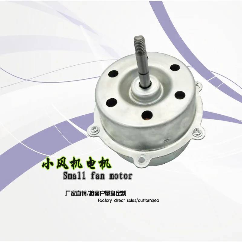 120 Вт сухая механическая и электрическая машина трехфазный двигатель скоростная