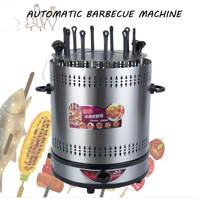 

Electric BBQ Kebab Grill Machine Automatic Rotating Barbecue Smokeless Oven Rotisserie Roast Domestic Lamb Skewers Heating Stove