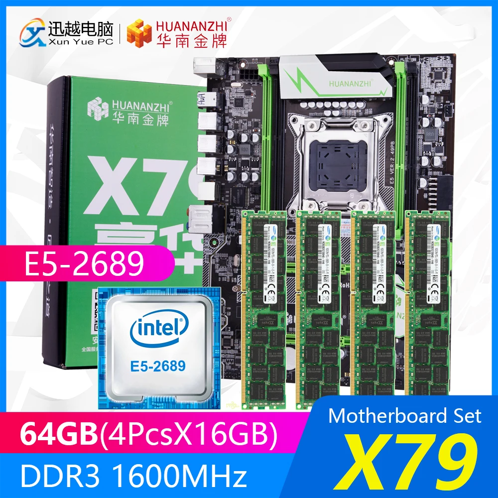 Комплект материнской платы HUANANZHI X79 V2.49 PB M.2 NVME ATX с процессором Intel Xeon E5 2689 2 6 ГГц 4*16