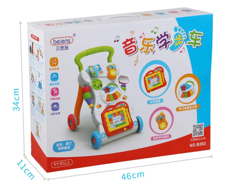 

[Funny] Multi-function Adjustable Car Baby Walker Car Helps Walk Activity Music Mobile phone + Electronic organ + Drawing board