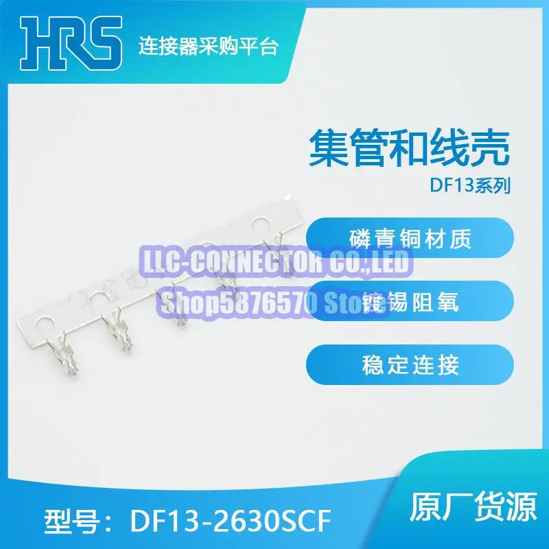 

100 pcs/lot DF13-2630SCF connector 100% New and Original