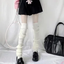 Униформа JK выше колена 70 см, японские гетры, Корейская Лолита, зимние женские вязаные носки для девочек, носки со складками, теплый чехол для ног