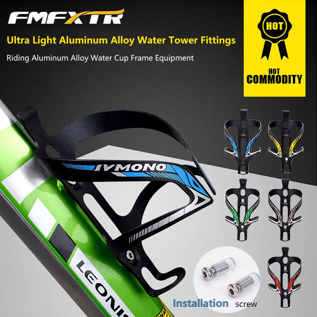 Ультра легкий велосипедный гоночный мотоцикл держатель для бутылки с водой