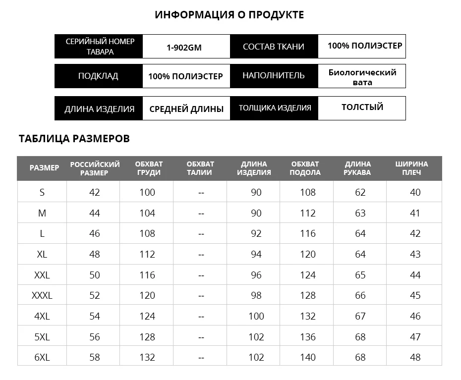 GASMAN женская зимняя куртка длинное плотное пальто для женщин модный пуховик парка с капюшоном теплая женская верхняя одежда зима большой размер 5XL 6XL