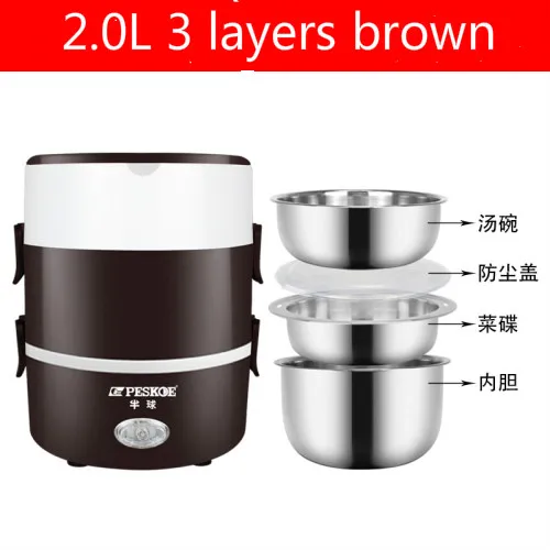 Теплоизоляционный Ланч бокс с электрическим подогревом офисный Рабочий паровой