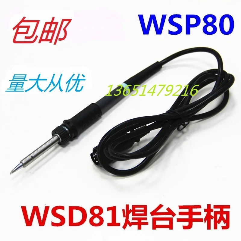 

Special price weller Welle 81 soldering station soldering iron handle wsp80 / 81 electric soldering iron handle welding tool