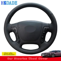 customize diy genuine leather car steering wheel cover for hyundai santa fe 2007 2008 2009 2010 2011 2012 car interior