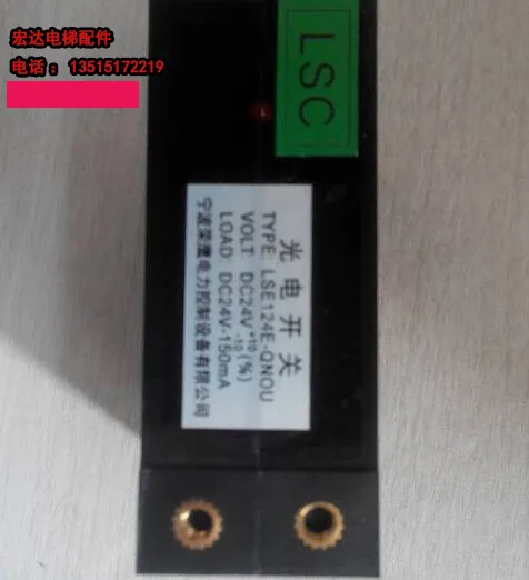

Toshiba LSE124E-QNOU1