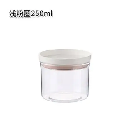 250ML НОВАЯ пищевая коробка для хранения еды для перекуса, органайзер, герметичный контейнер для зерен, контейнер для банок с крышкой для еды, кухонные аксессуары - Цвет: 250ML