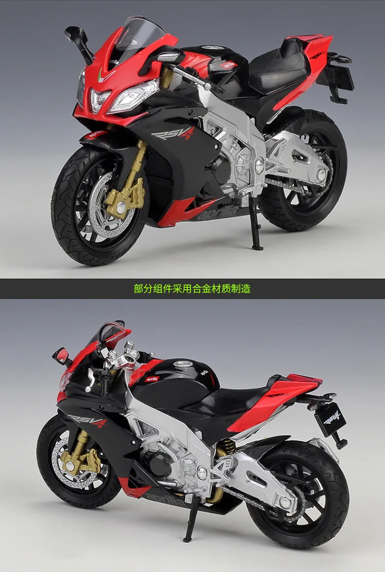 

6pcs/lot Wholesale WELLY 1/18 Scale Classic Motorbike Series Aprilia RSV 4 Factory Diecast Metal Motorcycle Model Toy