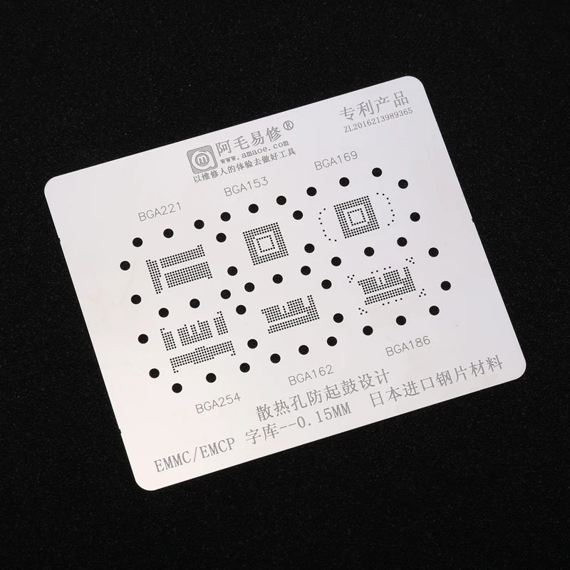 

For EMMC/EMCP BGA221 BGA153 BGA169 BGA254 BGA162 BGA186 BGA Stencil Direct Heating Template 0.15mm Thickness