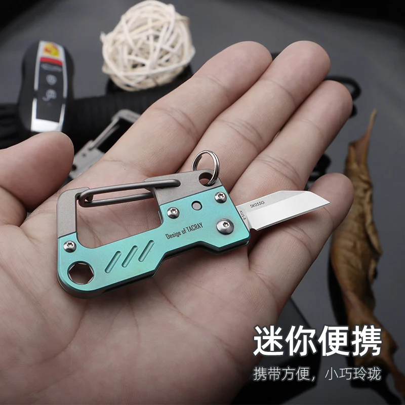 

SANRENMU SK055 AUS-8 Mini open express key ring knife titanium alloy hanging button tool knife fruit knife TC4
