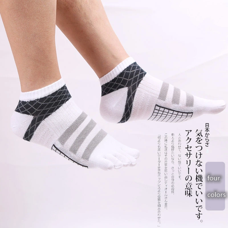 

Японский Корейский стиль Мужские носки с отдельными пятью пальцами ног дышащие хлопковые носки милые поглощения пота носки-башмачки по 4-м ...