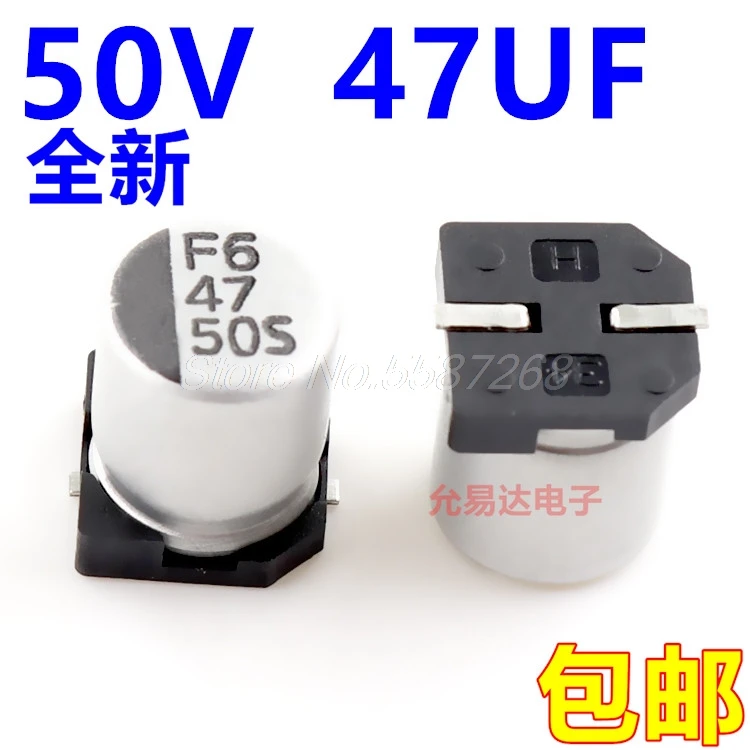 10 шт./лот SMD алюминиевый электролитический конденсатор с алюминиевой крышкой 50В 47