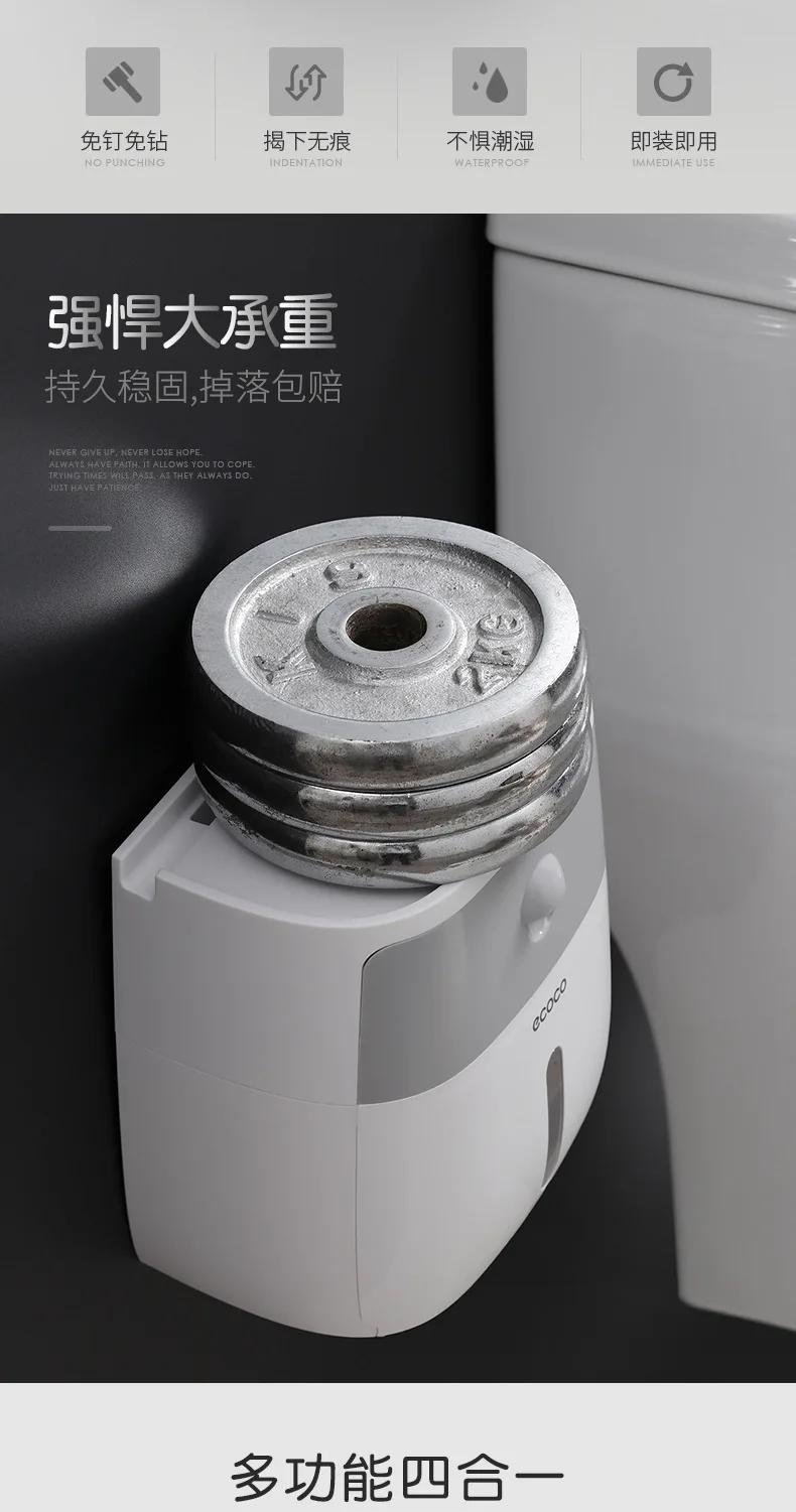 Ecoco двухслойная коробка для салфеток Полка Ванная комната Туалет картонная коробка Бытовая дыропробивная креативная водонепроницаемая