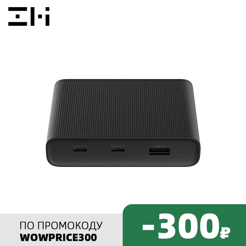 ZMI HA932 65 Вт совместимый QC3.0 2.0 PD3.0 45 быстрое зарядное Настольное устройство Type-C USB-A