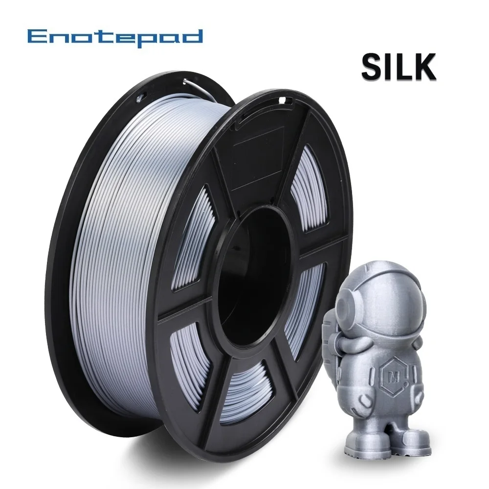 Шелковая нить PLA серебро шелк 1 кг 3D принтер DIY для 3d печати заправки бумажная