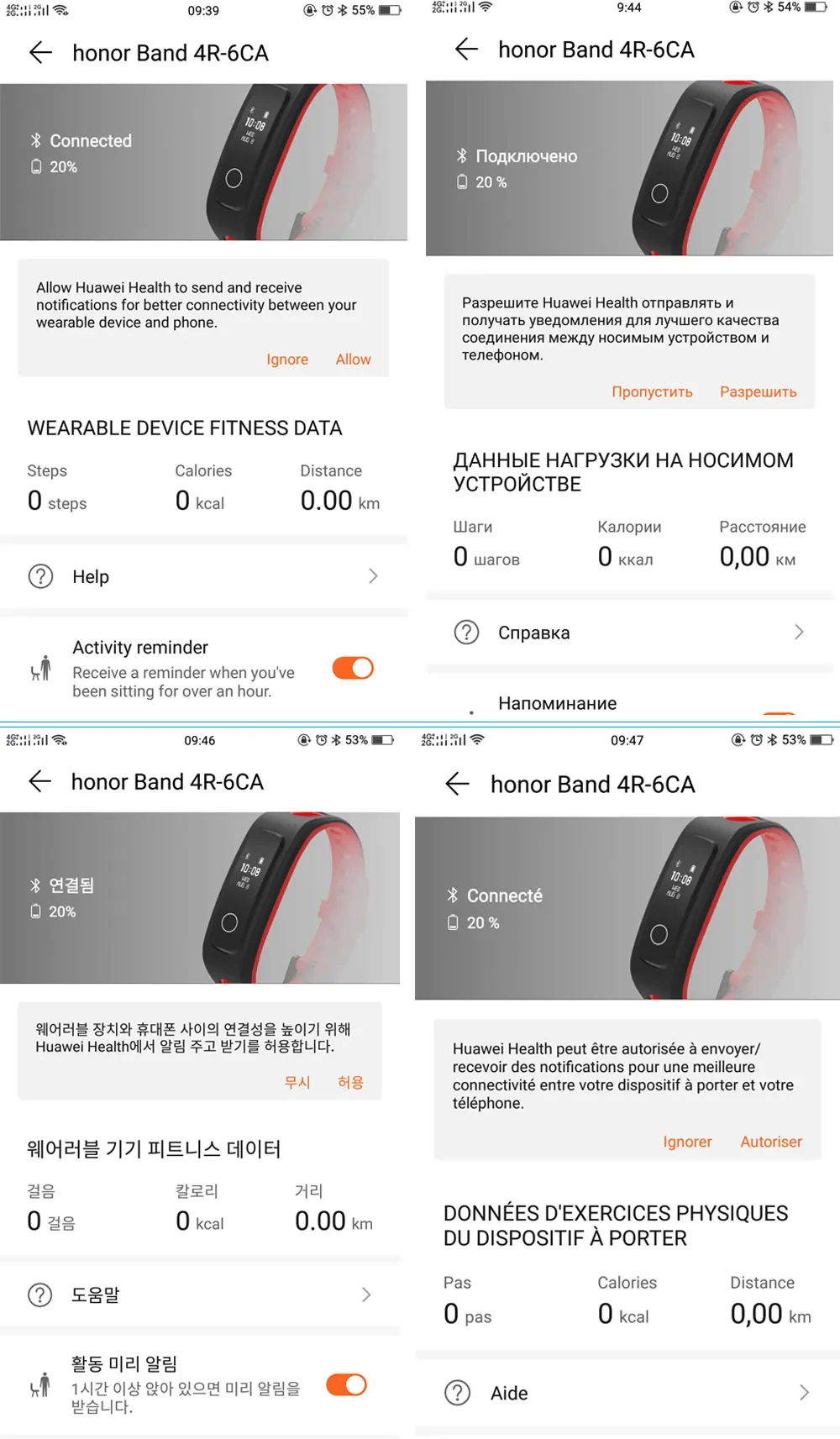 Honor Band 4 трекер активности браслет умный Браслет фитнес сообщение водонепроницаемый спортивный ремешок в режиме реального времени версия для бега