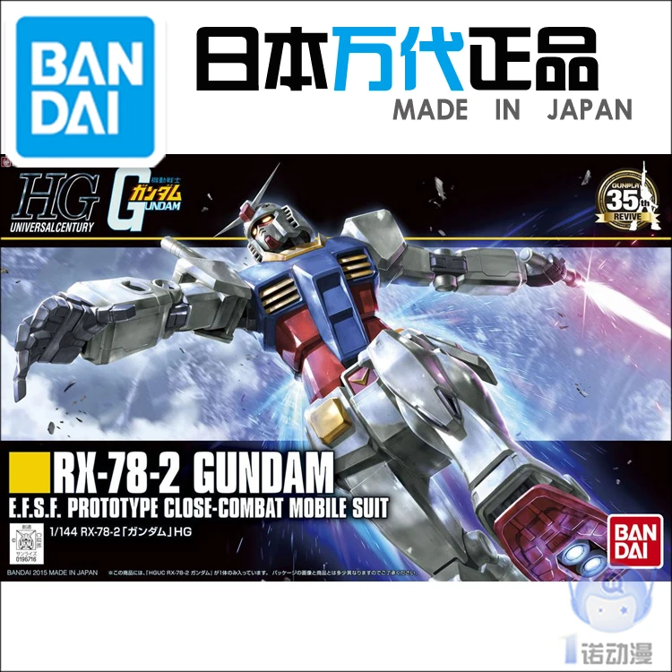 

Bandai 57403 HG HGUC 191 1/144 RX-78-2 Gundam Mobile Suit Gundam New Born Assembly Model Kits Action Figure