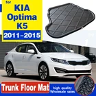 Коврик для багажника автомобиля, водонепроницаемый, для Kia Optima K5 2011 2012 2013 2014 2015