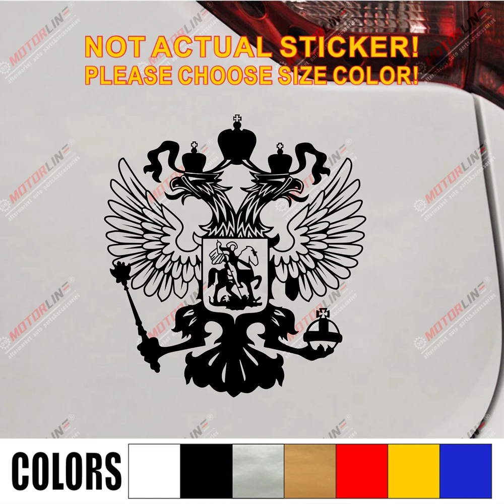 Герб Российской Федерации наклейка автомобиль винил высечка без фона выберите
