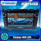 Android 10,0 4 + 128G для Honda CRV CR-V 2006-2011, мультимедийный плеер, Автомобильная GPS-навигация, автомобильное радио, стереомагнитола, записывающее устройство