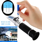 Ручной рефрактометр, тестер концентрации эмульсии 0-15%, антикоррозийный режущий тестер, рефрактометр для шахтного масла, рефрактометр, стандартный вес MDT