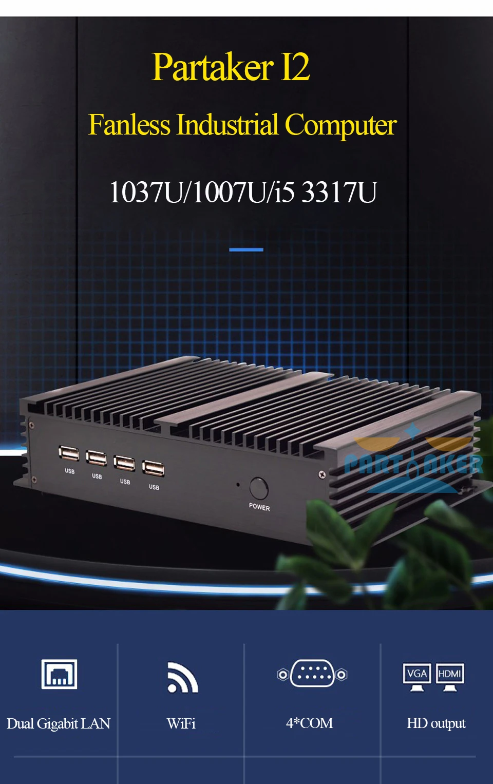 Причастником I2 Intel Celeron 1037u промышленный ПК 1007u HDMI 4 RS232 Dual NIC 2 LAN 8 USB WiFi прочный компьютер