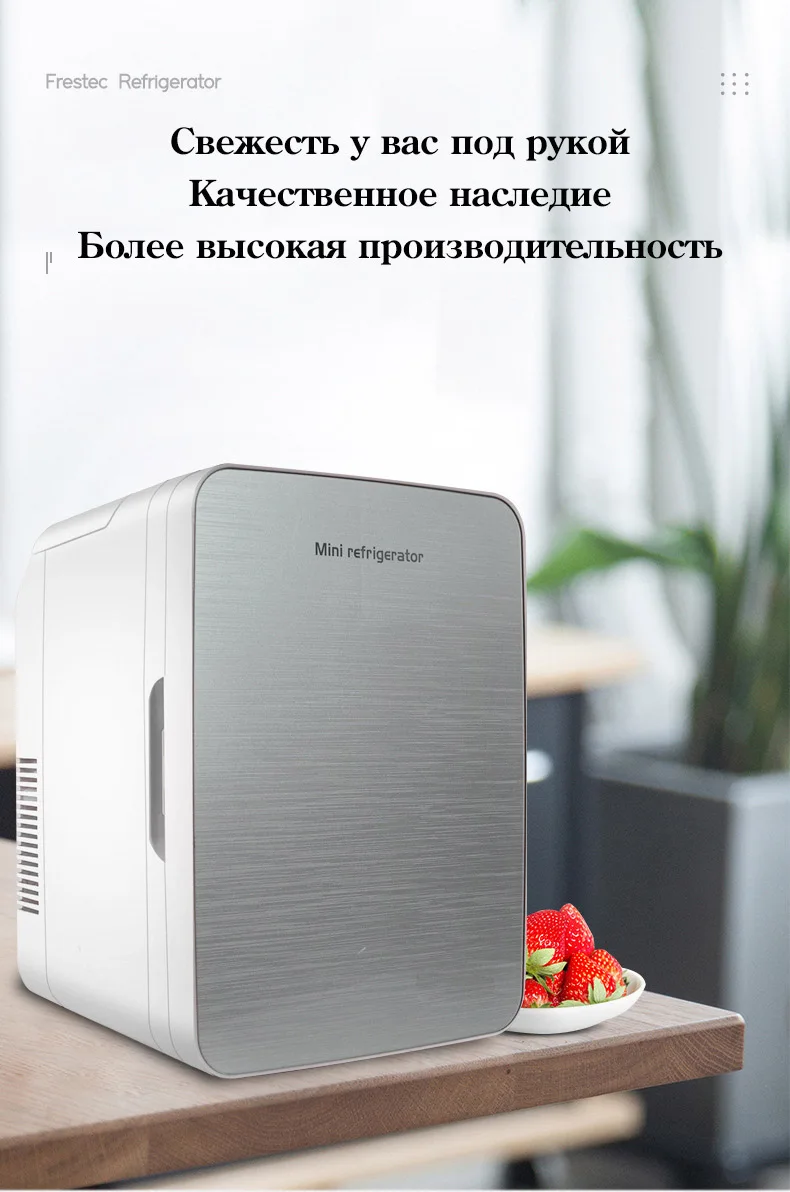 Автомобильный охлаждающий и отопительный ящик двухцелевой инкубатор для дома