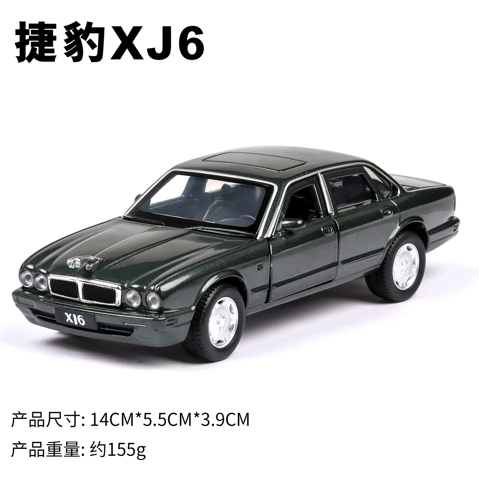 MJ8651905G no box 1:36 высокое моделирование Jaguar xj6 классический сплав модель машины игрушки для детей Подарки - Цвет: MJ8651905G no box