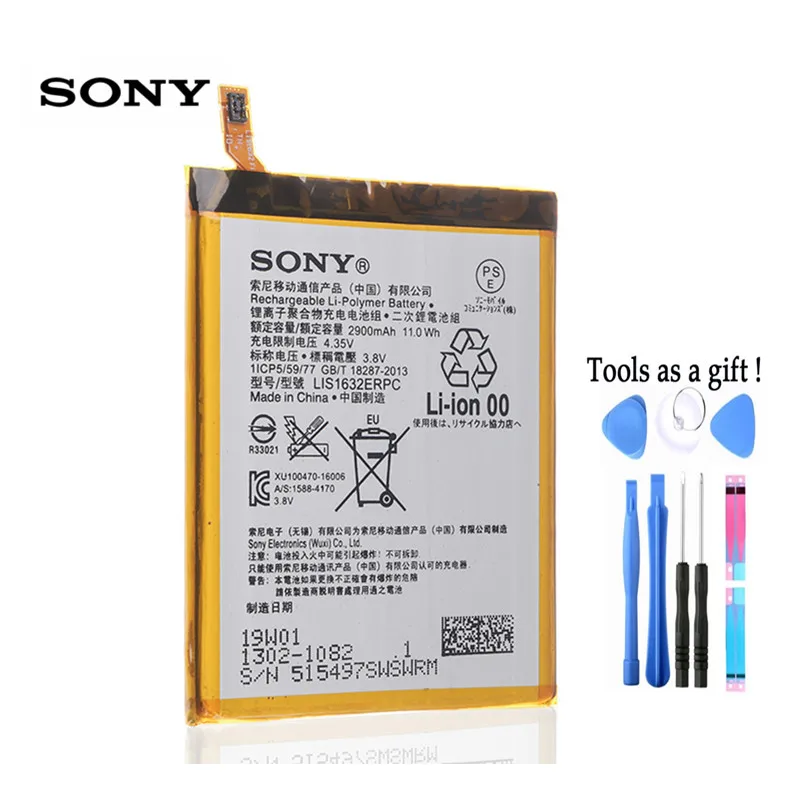 Аккумулятор Sony 2900mA LIS1632ERPC 100% оригинал для Xperia XZ XZs F8331 F8332 высокое качество