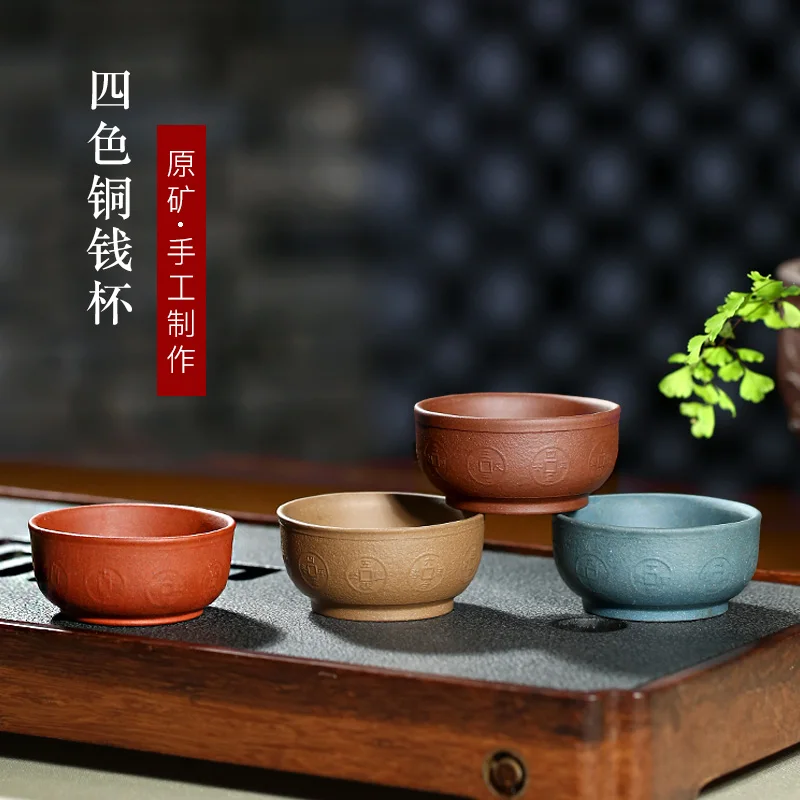 

★TaoYuan 】 undressed ore violet arenaceous kung fu tea set sample tea cup cup/a 12 yuan/only four copper cup