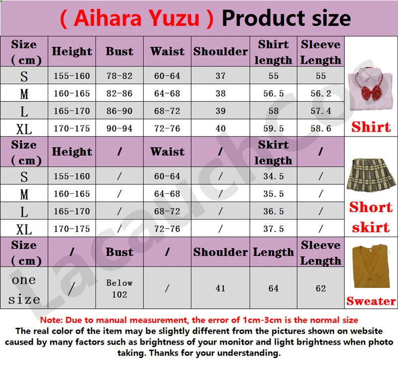 Костюм для косплея из аниме цитрусовые униформа юзу Айхара женская короткая юбка