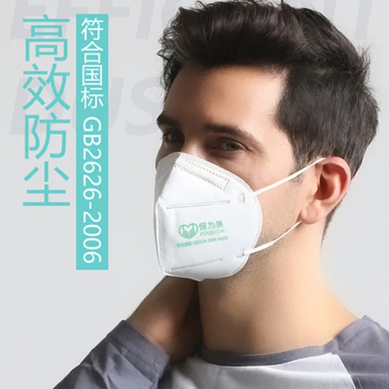 

100 PCS Face Mask Powecom KN90 Filter Masker for Adult Anti Dust PM2.5 Mouth Cover Ear-loop Headband mascarillas mascherine