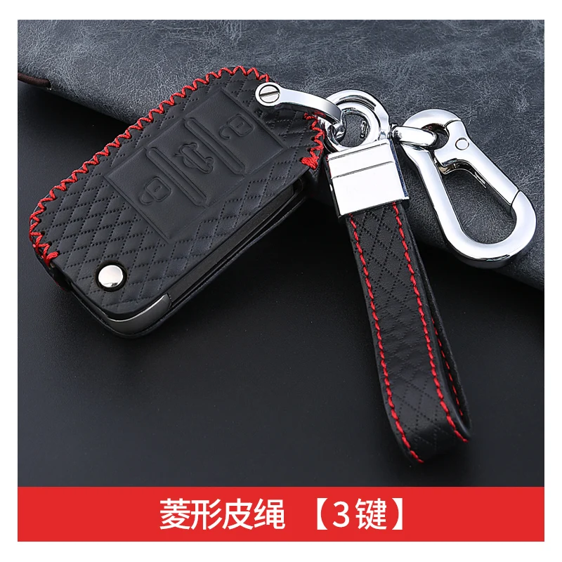 Горячий верхний слой кожи личи шаблон автомобиля защитный чехол для ключа Крышка