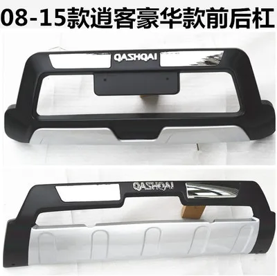 Для Nissan Qashqai 2007 2008 2009 2010 2011-2018пластик ABS хром передние и задние бамперы