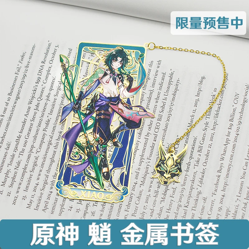 

Игра Genshin Impact Xiao, металлические закладки, классический сувенир, ажурный кулон с кисточками, Декор, коллекция аниме, косплей, рождественский п...