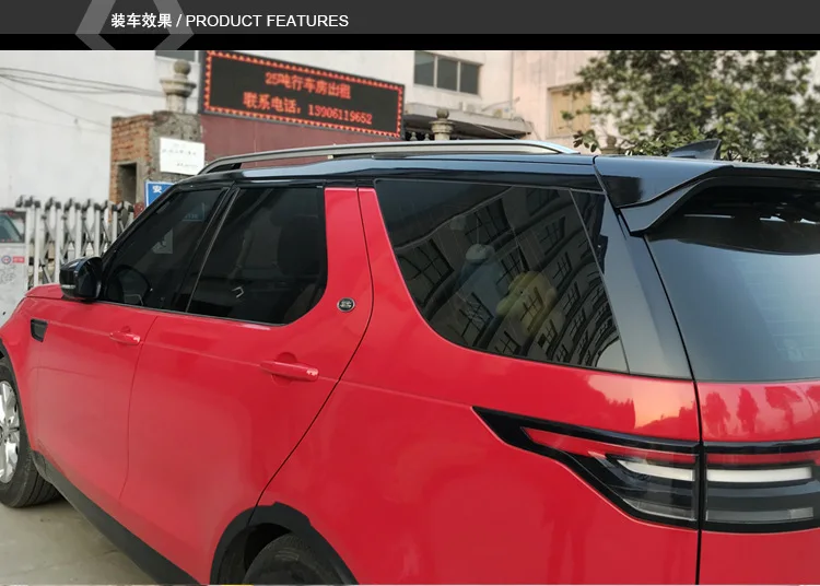 Кровельные рейки для Land Rover Discovery 5 2017 + 2018 2019 2020 2 шт. | Автомобили и мотоциклы