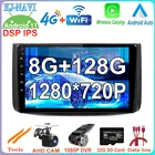 Android 11 для Chevrolet Lova Captiva Gentra Aveo Epica 2006 - 2011 1280*720P IPS Автомагнитола мультимедийный плеер GPS навигация