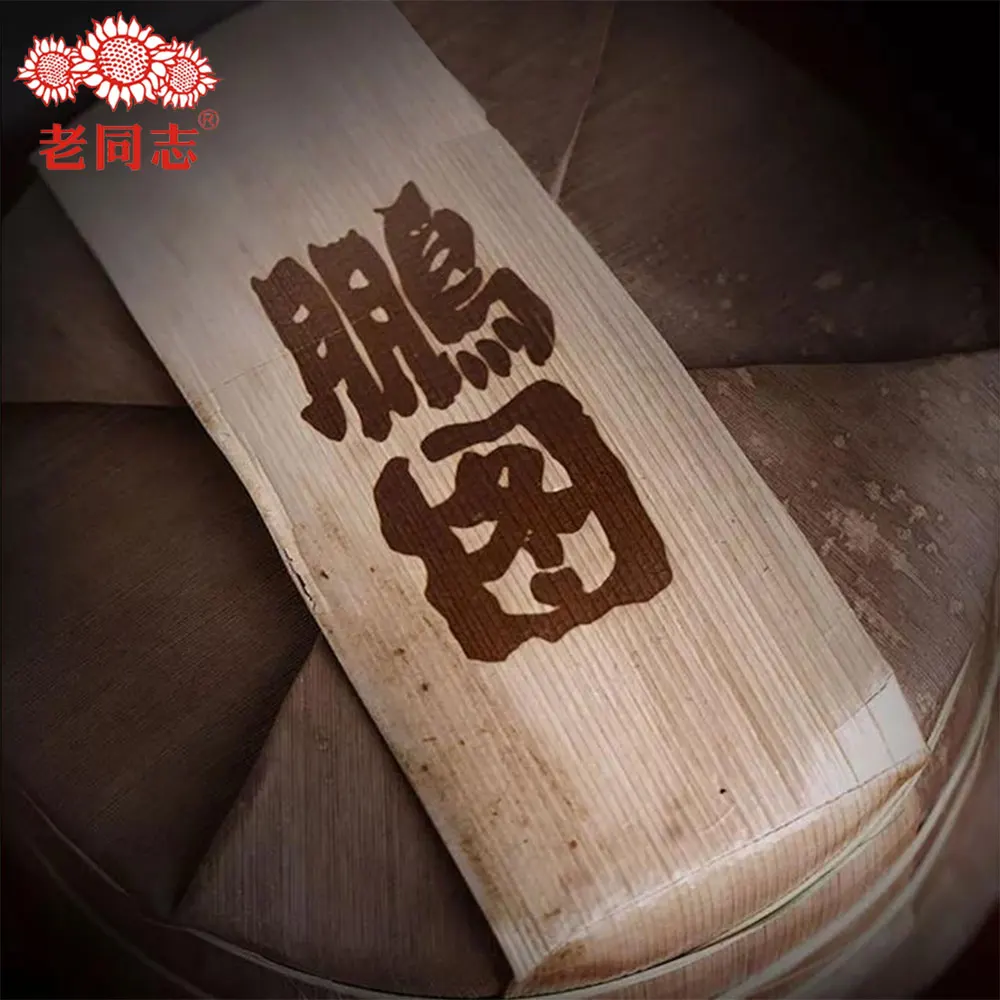 Высококачественный чай Haiwan Pu erh 2018 Liang Gong Peng Tu Shou Шу Ripe 400 г|Другие стаканы| |