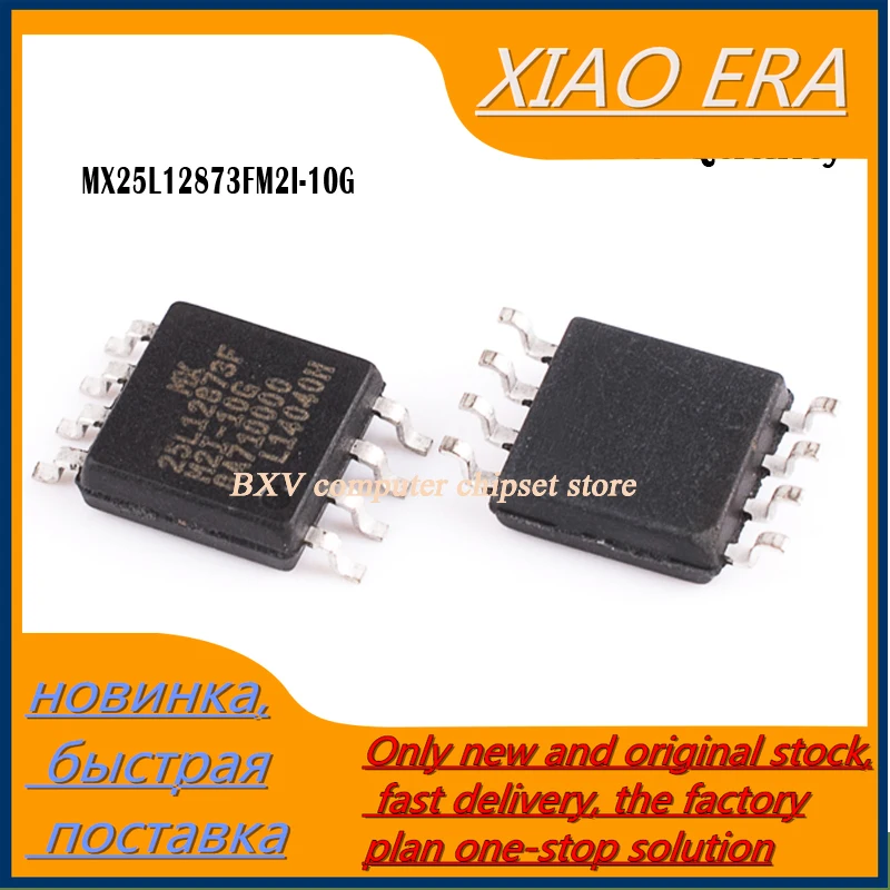 2 шт., флэш-адаптер MX25L12873FM2I MX25L12873F 25L12873F SOP-8