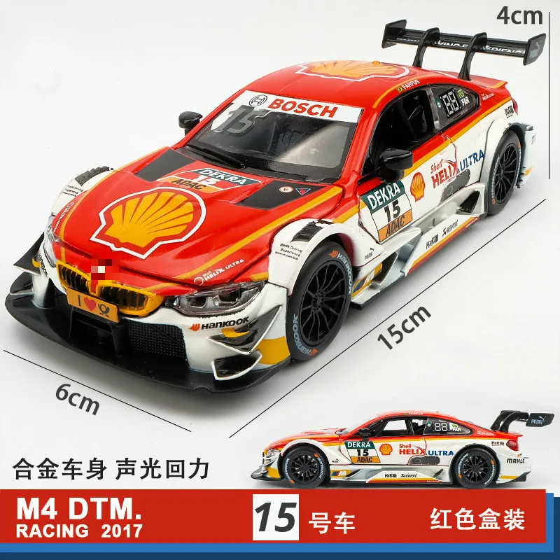 1:32,, игрушечный автомобиль M4, Металлический Игрушечный сплав, литые машины и игрушечные транспортные средства, модель автомобиля, миниатюрная модель автомобиля, игрушка для детей - Цвет: 3