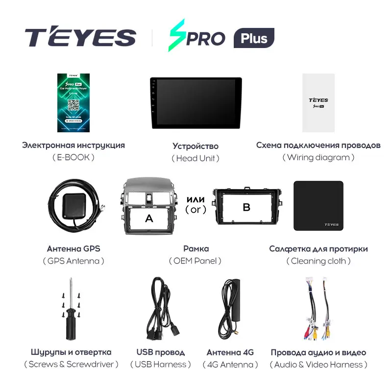 TEYES SPRO Plus Штатная магнитола For Тойота Королла 10 E140 E150 Toyota Corolla 2006 2013 Android до 8 ЯДЕР 4 +