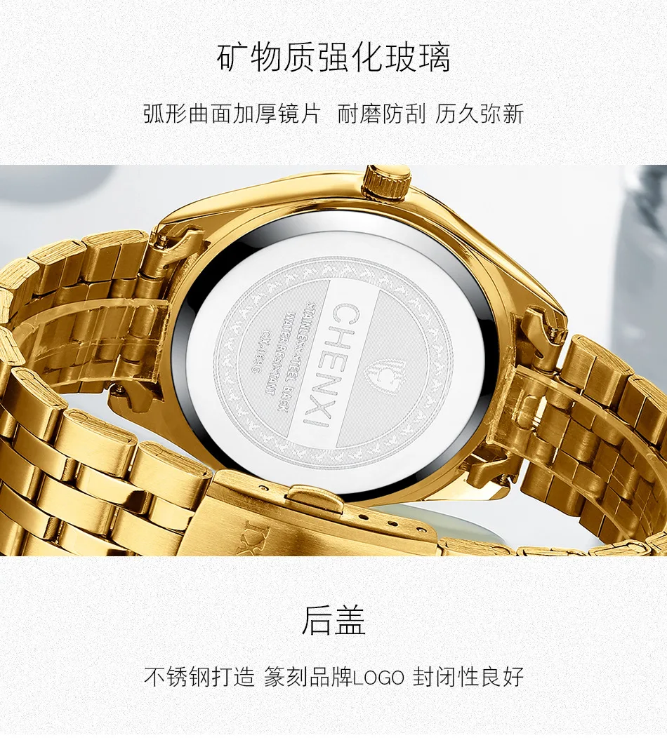Quartz Wrist Watches For Men Women's Gold Fashion Business Leisure Paired Sale Lover Luxury Goods 18+ Gift Dress Boy/Girls Clock