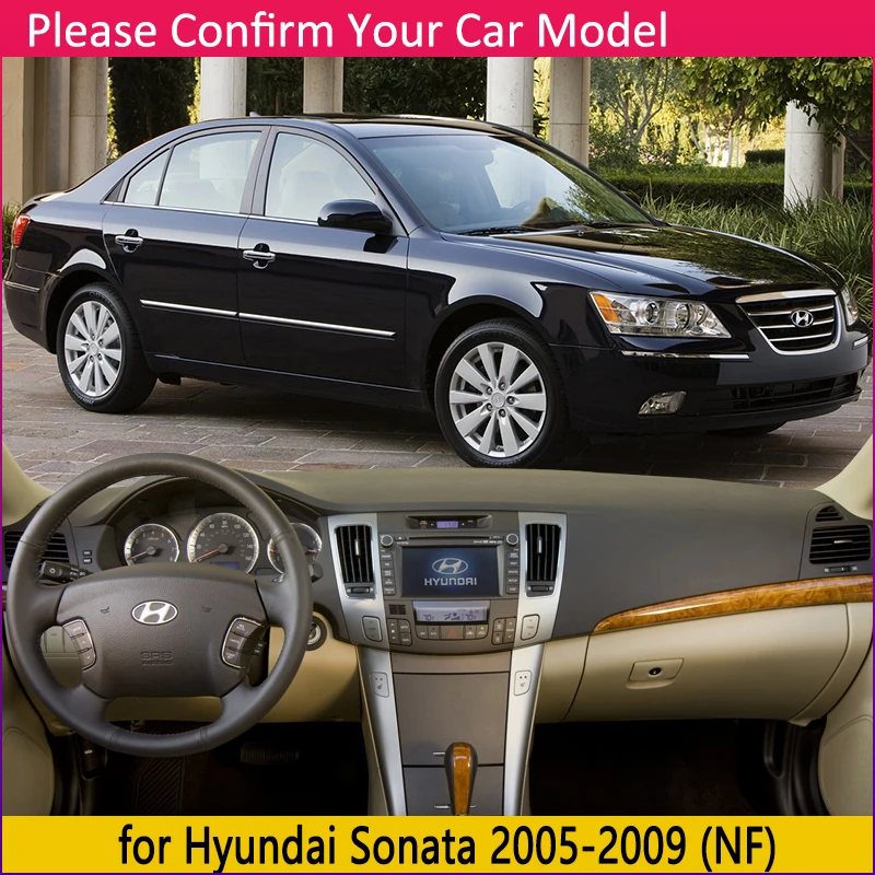 Для Hyundai Sonata NF 2005 2006 2007 2008 2009 Противоскользящий коврик для приборной панели защиты