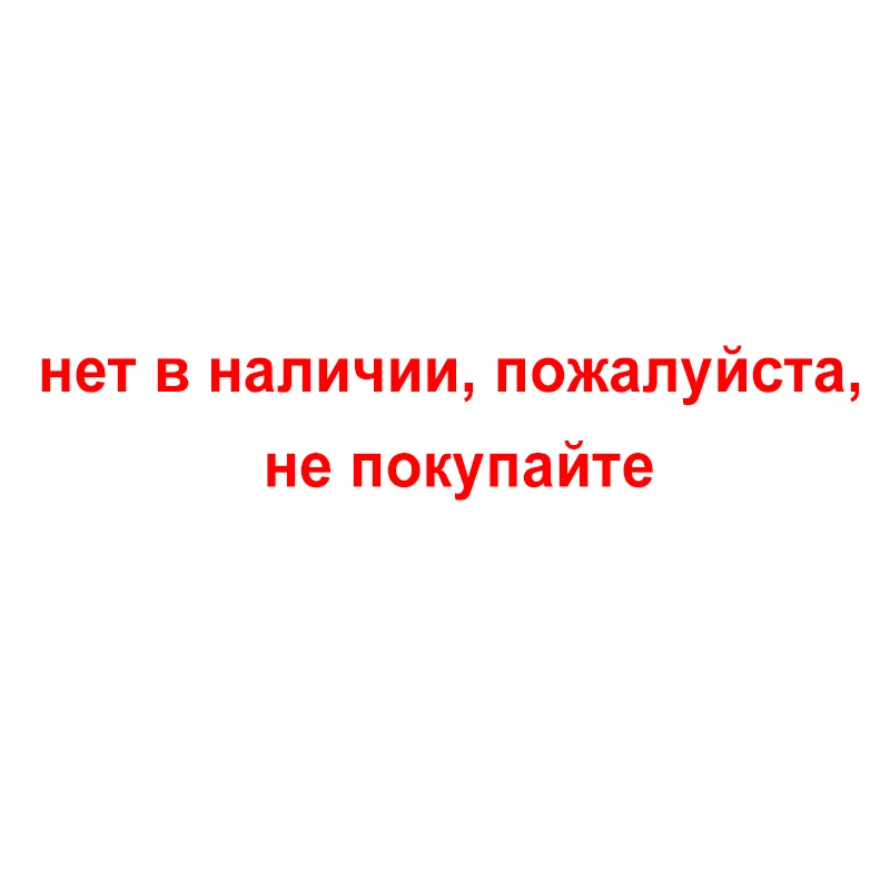 нет в наличии пожалуйста не покупайте | Видеорегистраторы