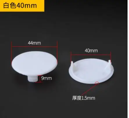 40MM 20pcs 20шт-50 шт./лот пластиковый декоративный колпачок для мебели шкаф винт для шкафа отверстие крышки круглые вентиляционные отверстия Аксессуары - Цвет: 40MM 20pcs