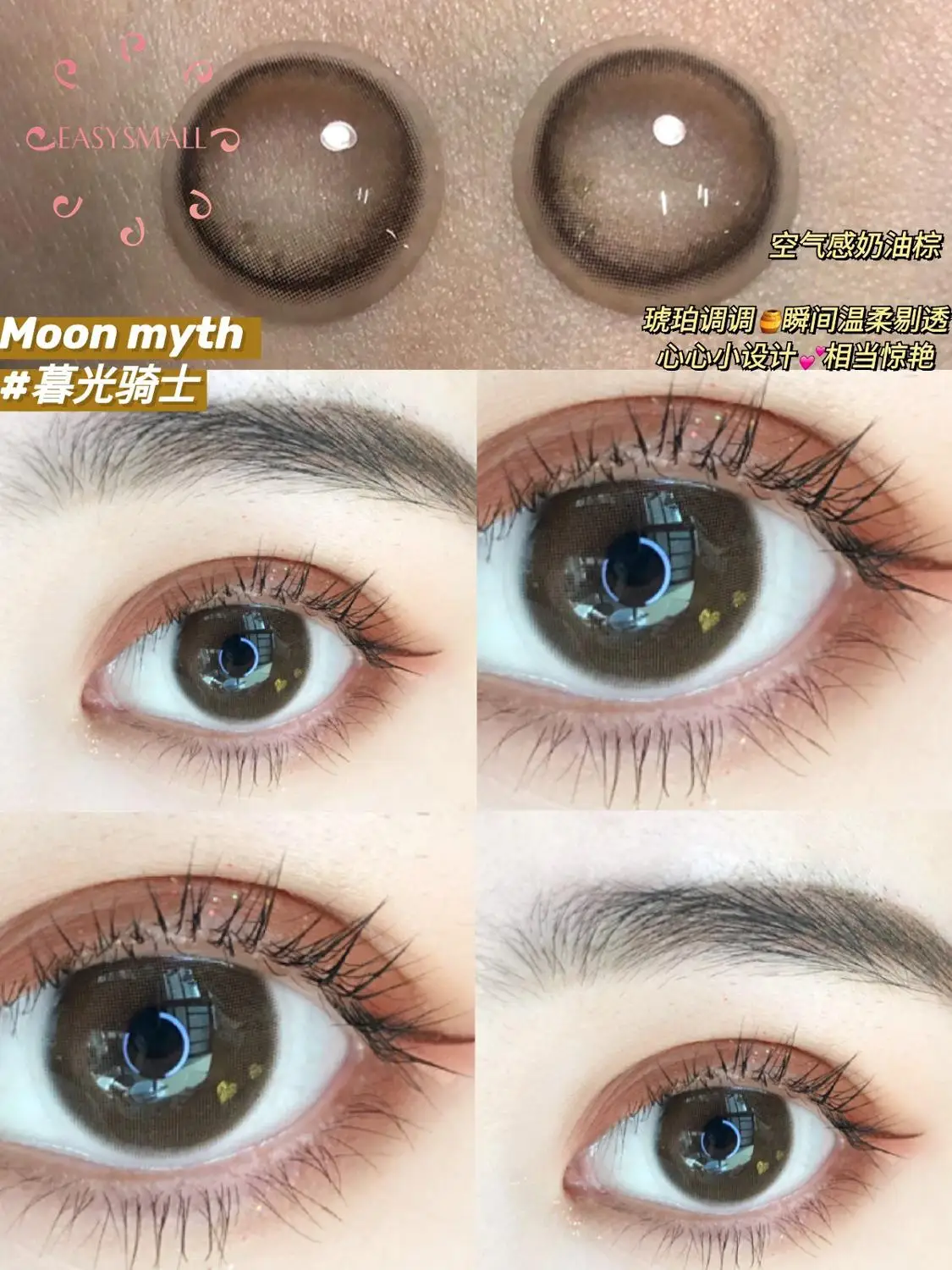 

Easysmall Twilight Colored Contact Lenses Annually Eye Makeup Soft Lenses Color Contact Lens big beautiful pupil 2pcs/pair