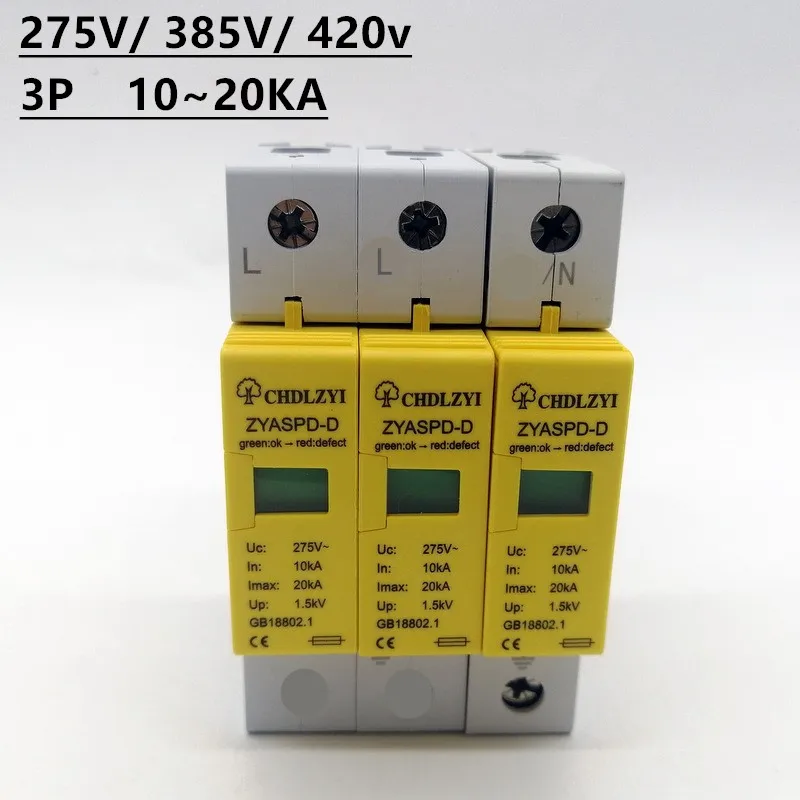 10KA ~ 20KA 275 385V 420vAC 3P SPD House Защита от перенапряжения защита низковольтное устройство