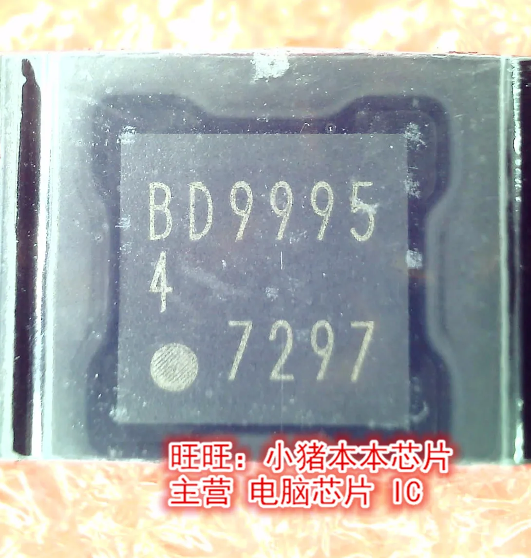 Новый оригинальный BD99954MWV BD99954 E2 QFN в наличии на складе|Интегральные схемы| |